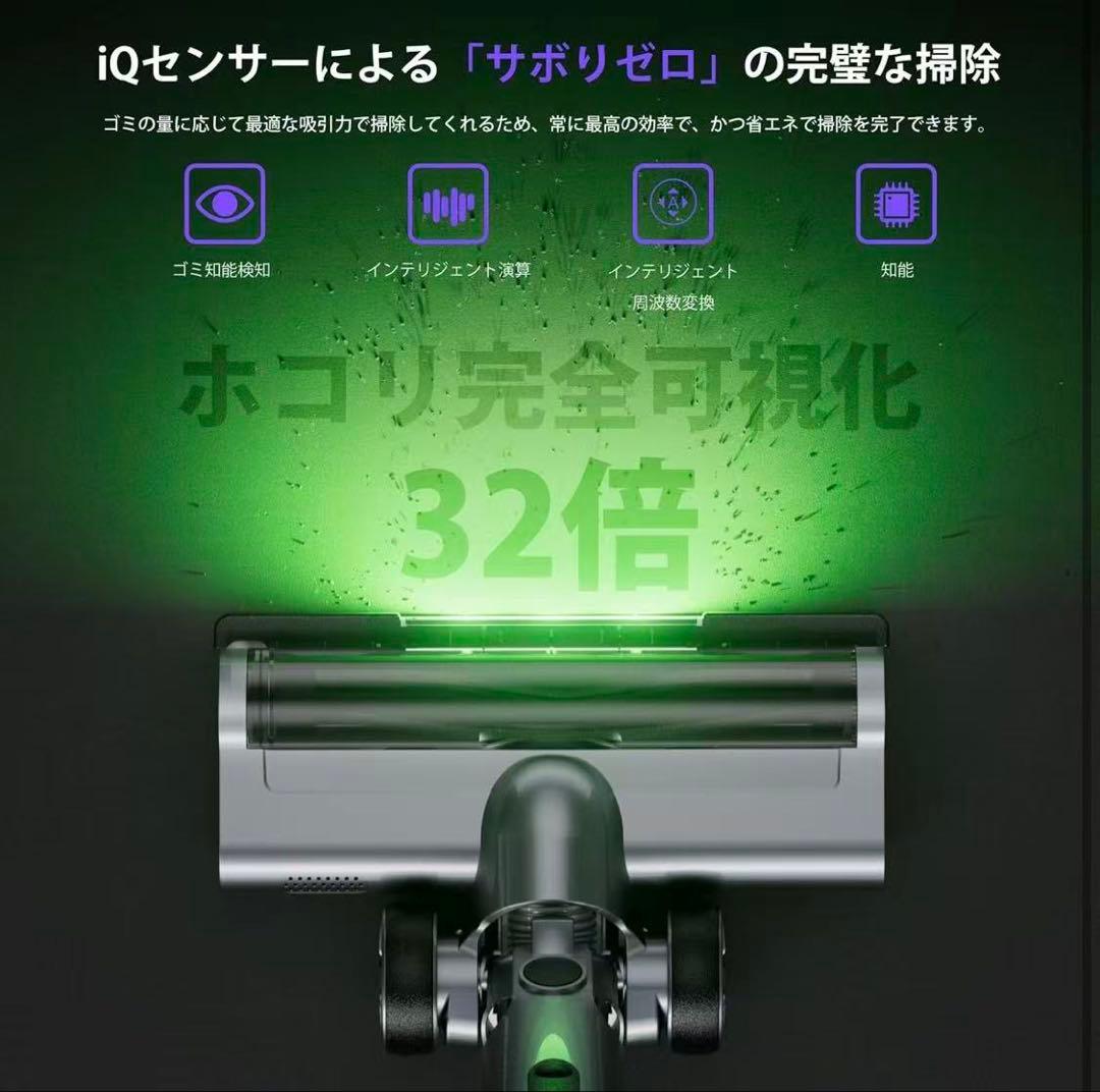 掃除機 コードレス135Kpa 超強吸引　サイクロン軽量 LEDライト AI検知
