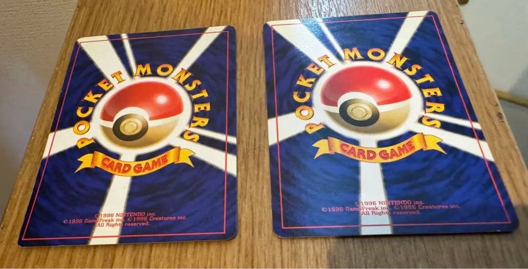旧裏 ピカチュウ ● 最初期 ポケモンカード No.25 美品 2枚セット
