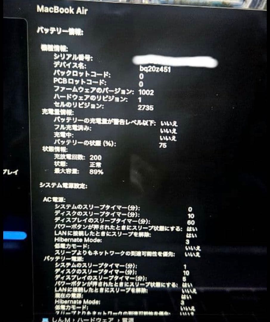 【美品】M1 MacBook air＋Magic mouse2【US配列】