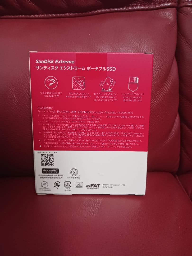 新品未使用　SanDisk Extreme ポータブルSSD 4TB