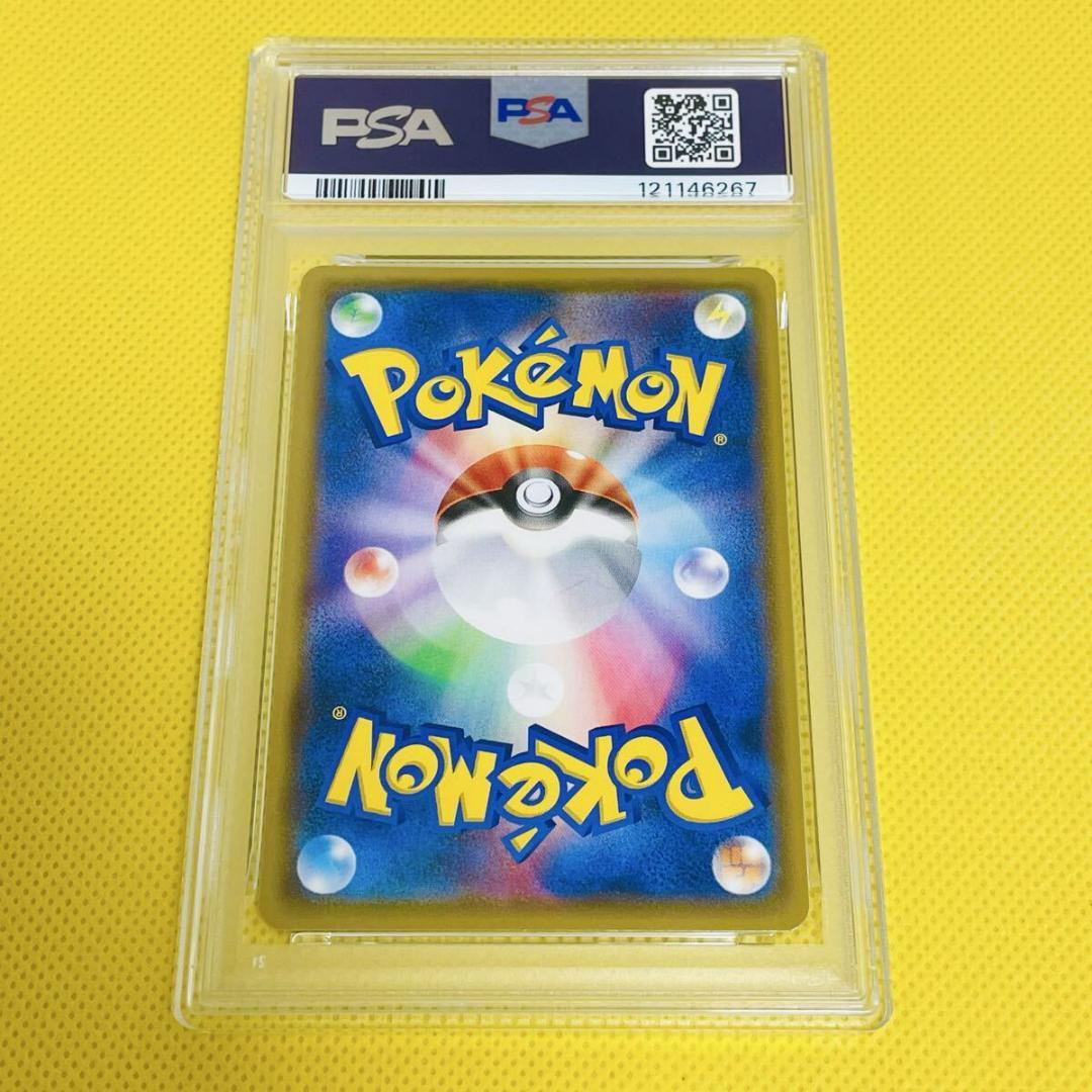 ★PSA10★【ピカチュウ/ミラー/SM4+】PIKACHU 028/114