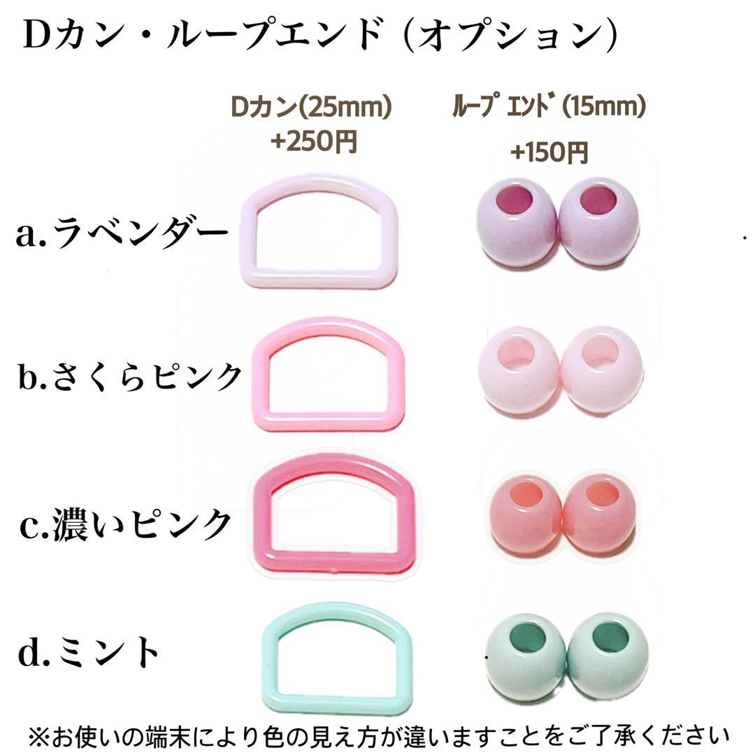 入園入学セット　オーダー　ページ　ハンドメイド　レッスンバッグ　上靴袋　体操服袋