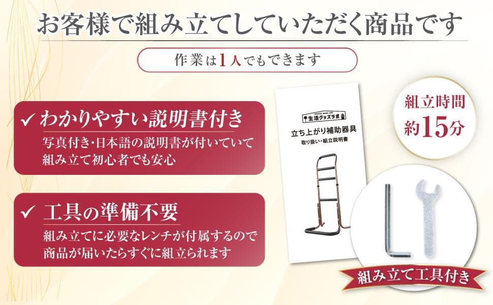 【新品未使用】立ち上がり補助 サポートスタンド 簡単組立 高齢者 介護 転倒防止