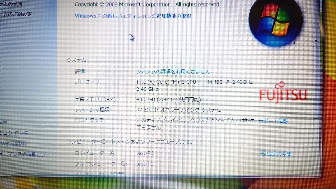 ☆富士通ノートPC LIFEBOOK AH550/5A Windows10