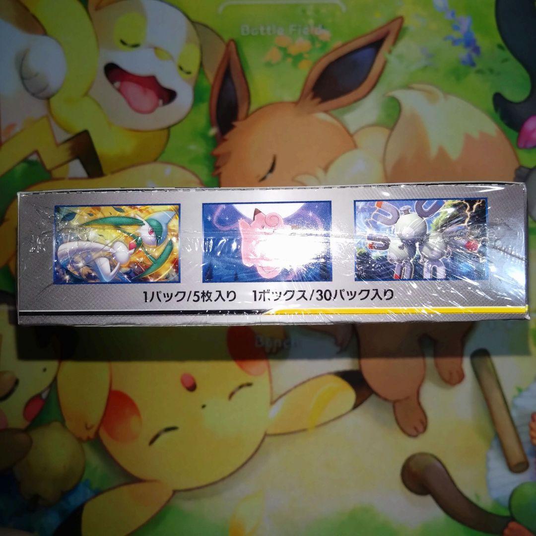 ポケカ ドリームリーグ BOX 未開封 シュリンク付き