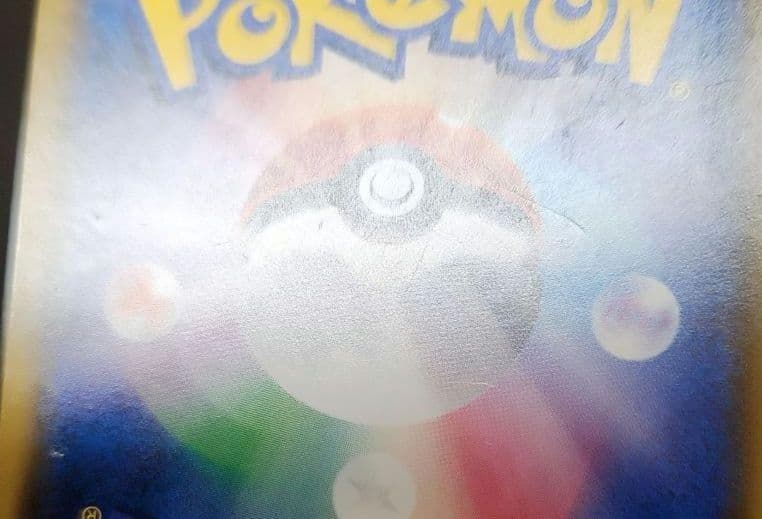 ポケモンカード　ひかるミュウ　ひかる伝説