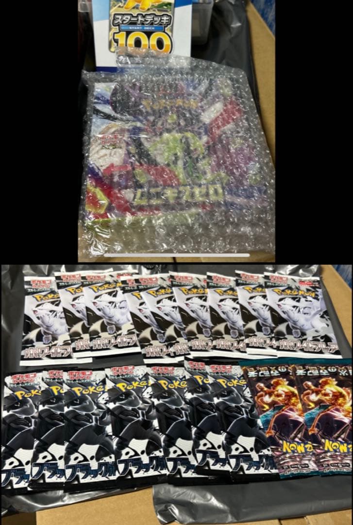 【ポケモンカード引退品BW・XY中心　段ボール8箱まとめ売りSRやCP多数】