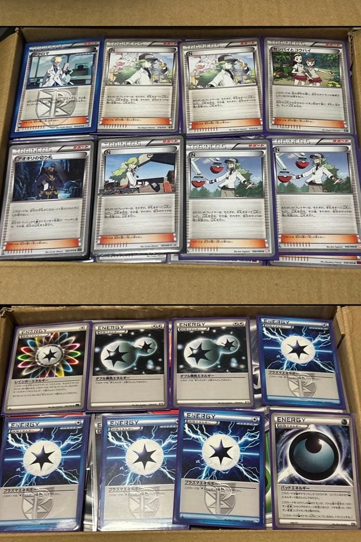 【ポケモンカード引退品BW・XY中心　段ボール8箱まとめ売りSRやCP多数】