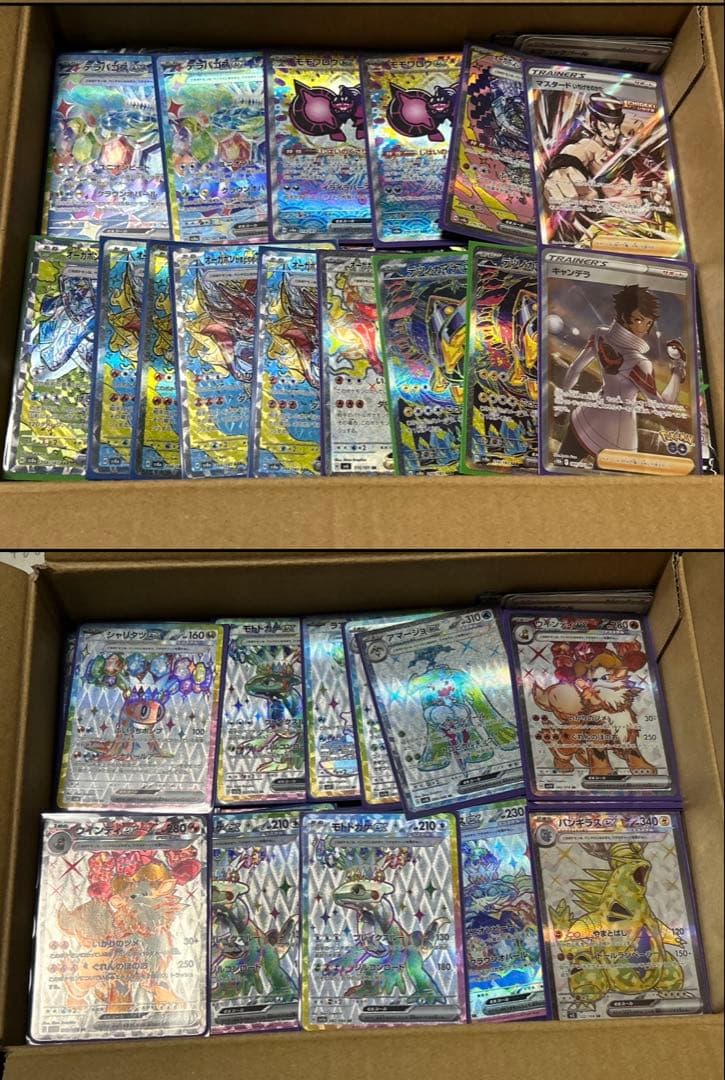 【ポケモンカード引退品BW・XY中心　段ボール8箱まとめ売りSRやCP多数】