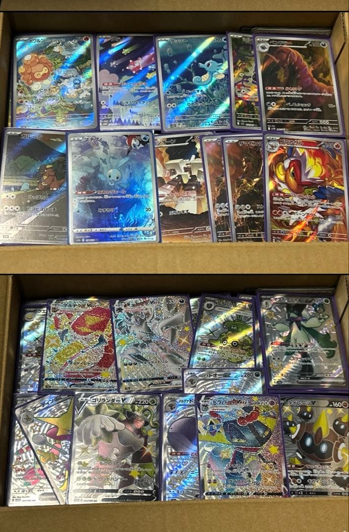 【ポケモンカード引退品BW・XY中心　段ボール8箱まとめ売りSRやCP多数】