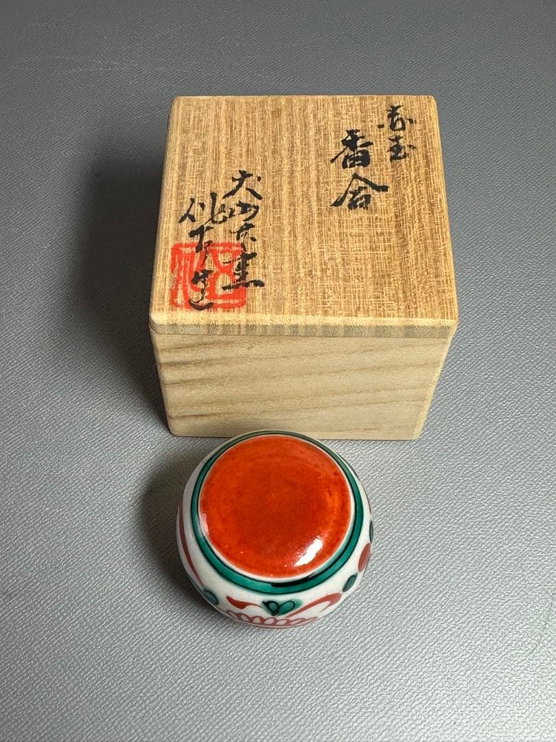 赤玉　香合　犬山焼き　犬山本窯　共箱　共布　美品　お茶道具