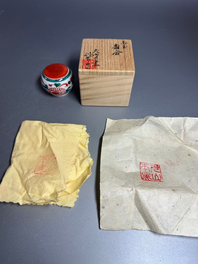赤玉　香合　犬山焼き　犬山本窯　共箱　共布　美品　お茶道具