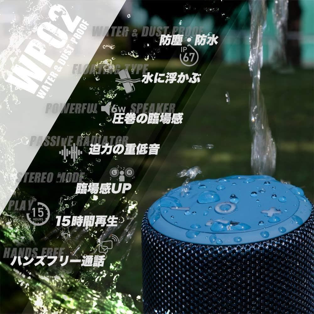 オウルテック Bluetoothスピーカー (OWL-BTSP02S-NV)