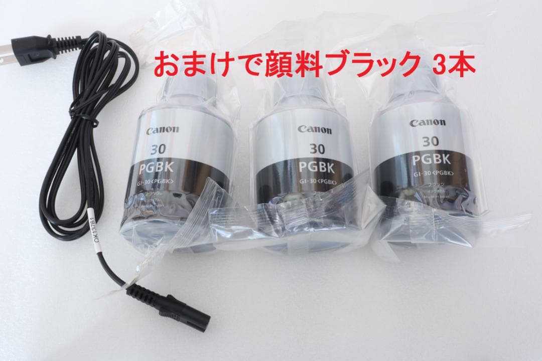 Canon G6030 プリンター
