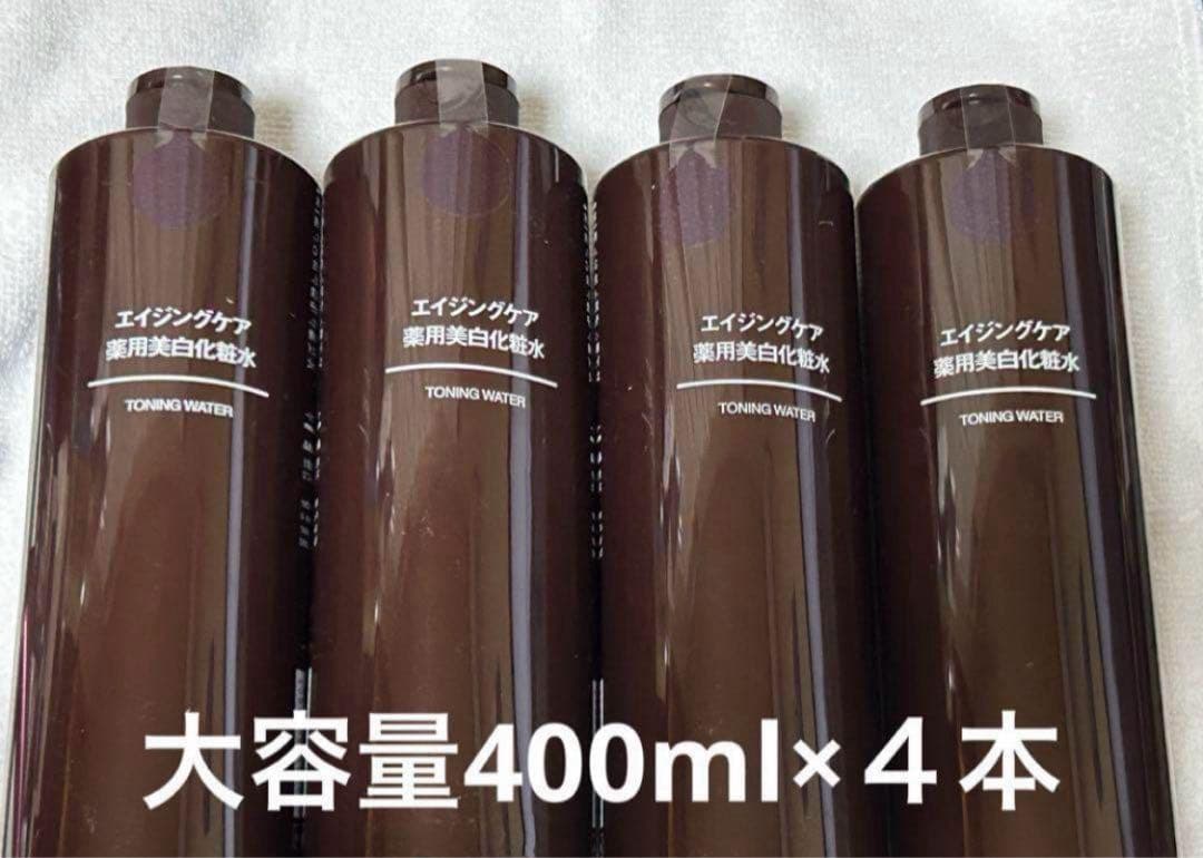 無印良品　エイジングケア薬用美白化粧水　4点セット　400ml