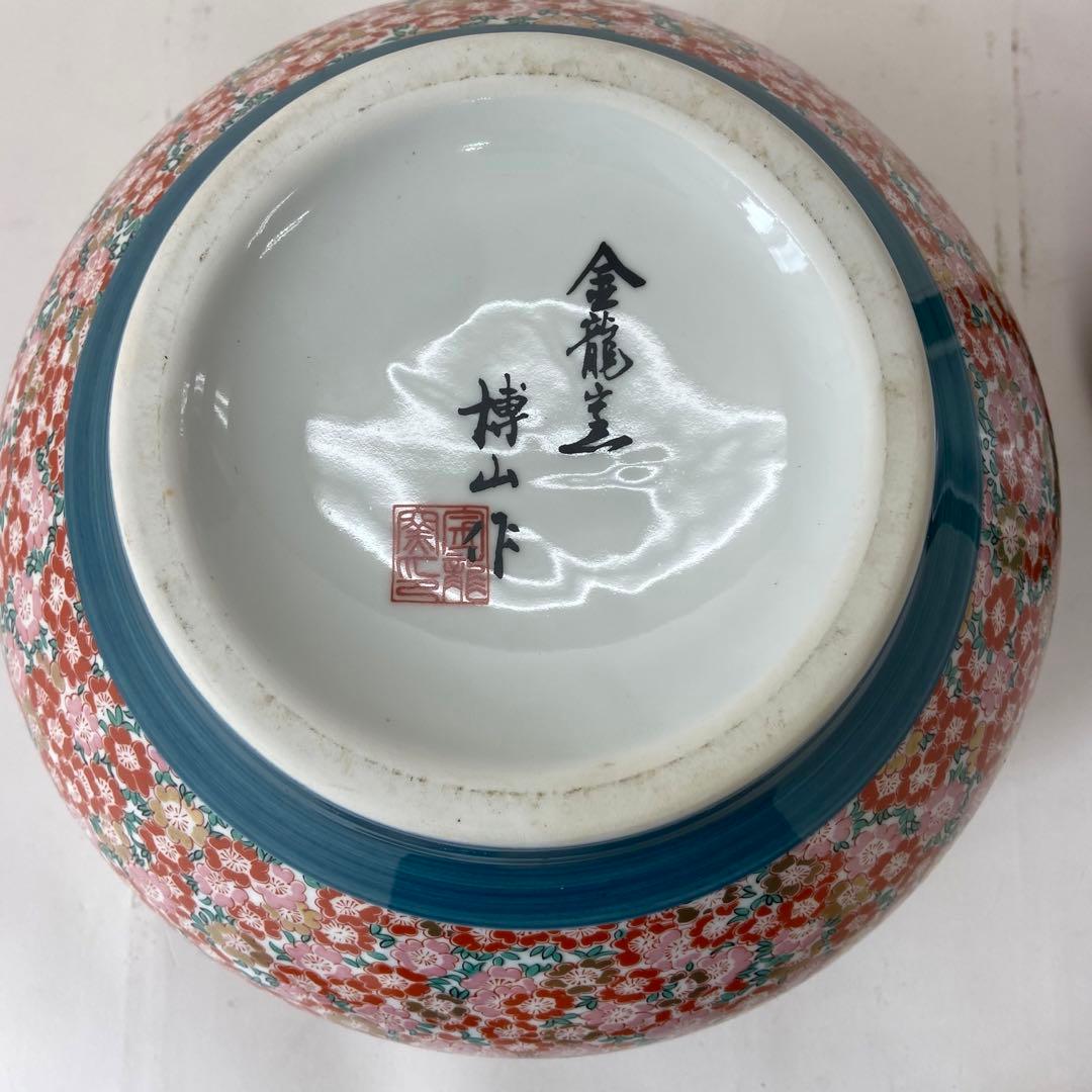 有田焼　金龍窯　博山作壺　金龍博山　花瓶　新品　未使用　アンティーク　壺　貴重