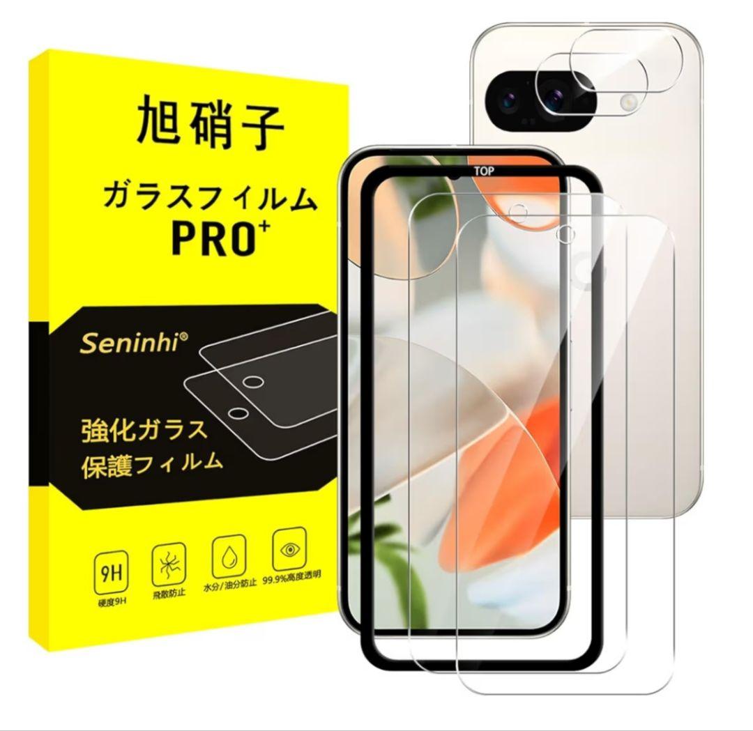 [美品] Google Pixel 9a SIMフリー