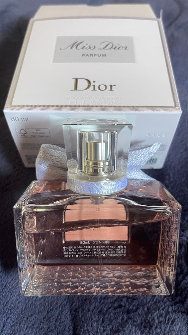 ミスディオール PARFUM 80ml パルファン
