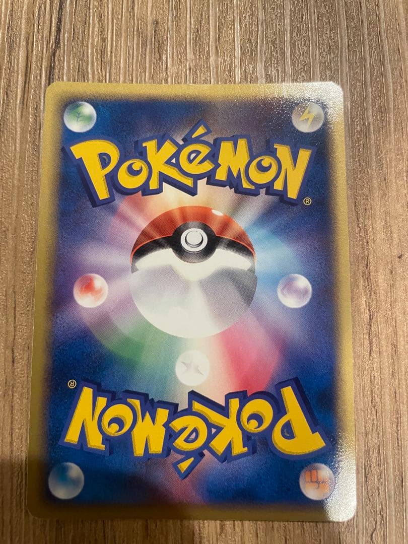【良品】わるいスリーパー ★ 拡張パック ロケット団の逆襲 043/084