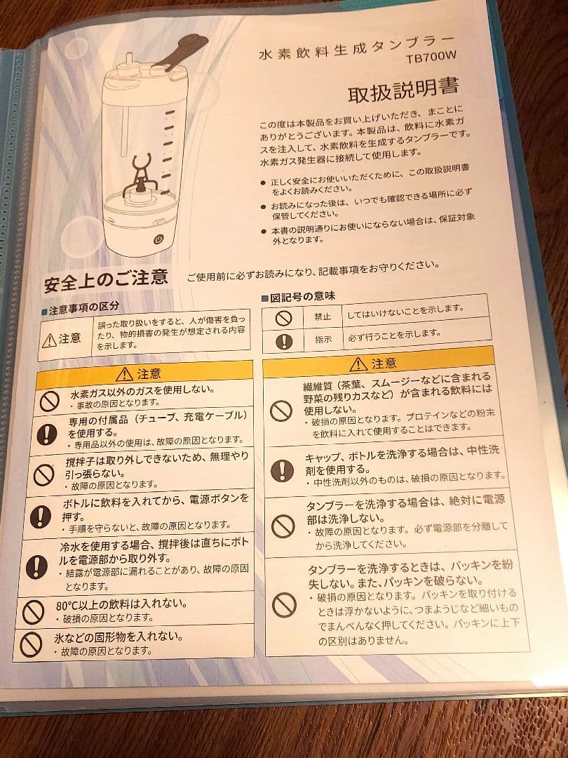 シェルスラン・プロ⭐水素吸入器&水素水生成器