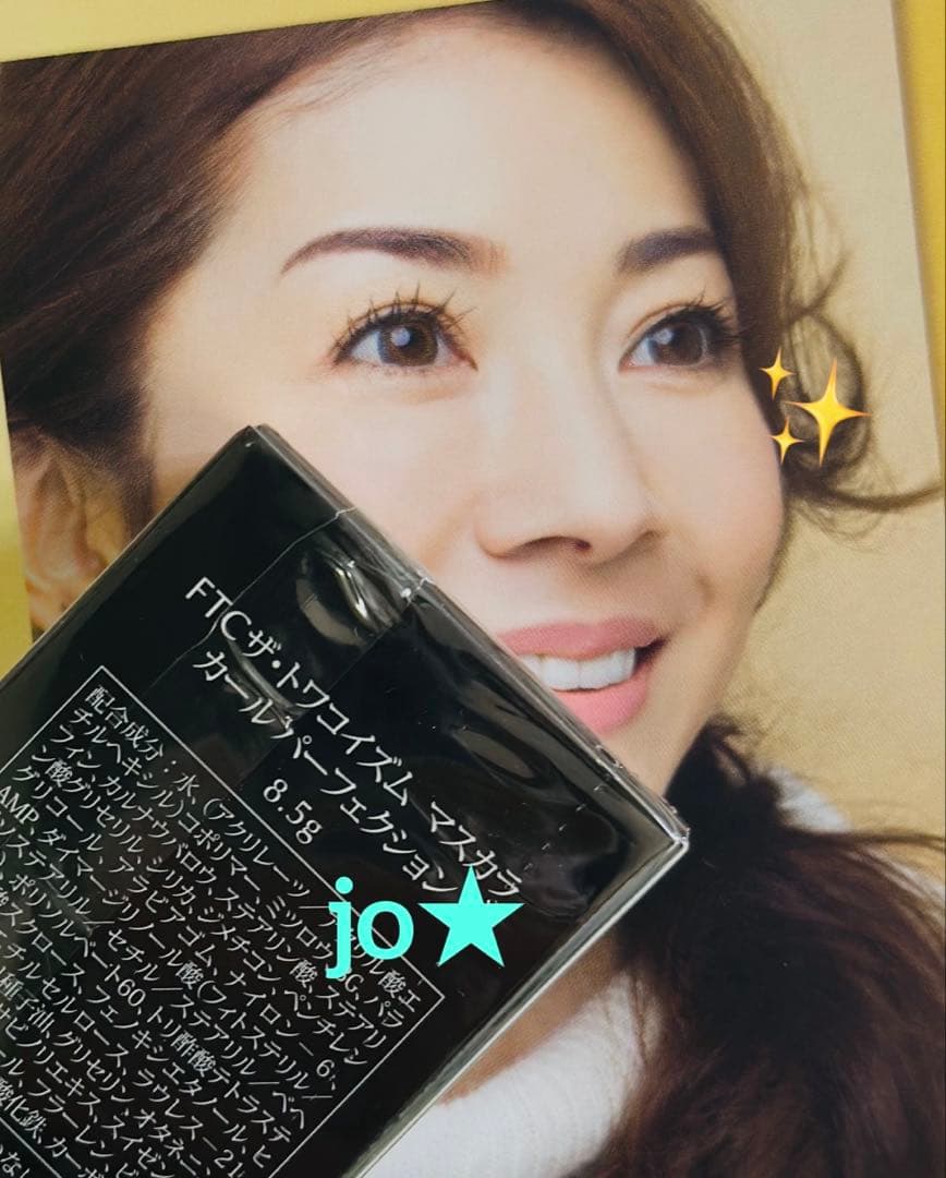 フェリーチェトワコ★君島十和子FTCザトワコイズムマスカラ★フラーレン配合