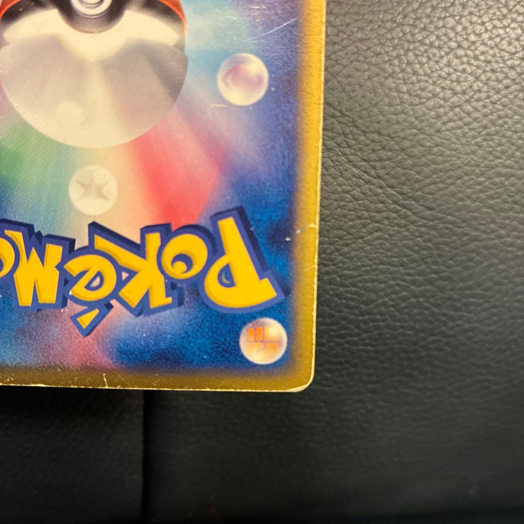 ⭐︎R団のエンテイex HP100 ポケモンカード
