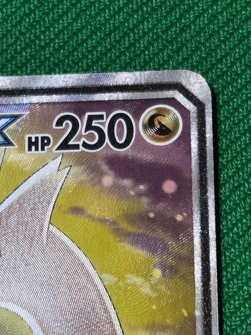 ラティアス＆ラティオスGX SA　美品 SM9 タッグボルト 105/095