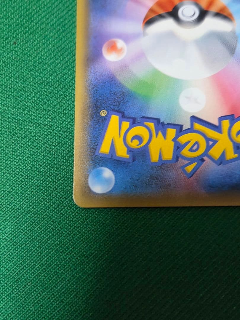 ラティアス＆ラティオスGX SA　美品 SM9 タッグボルト 105/095