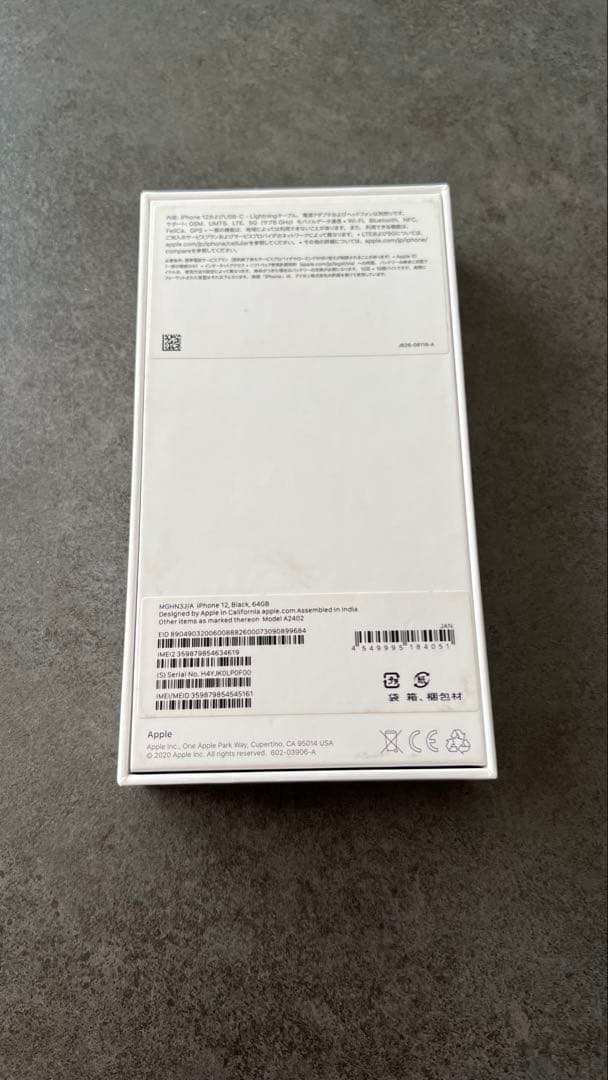 ⭐︎Apple iPhone 12 64GB 純正バッテリー