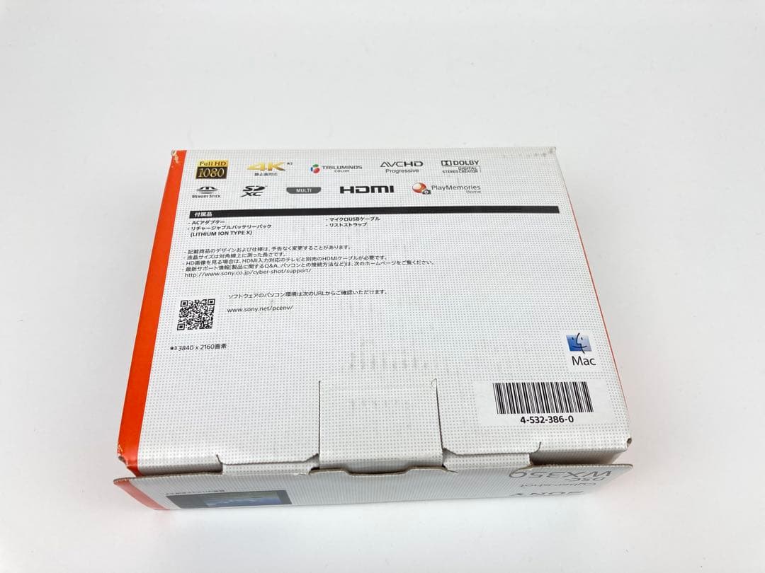 【極美品】SONY Cyber-shot WX350 ホワイト コンデジ