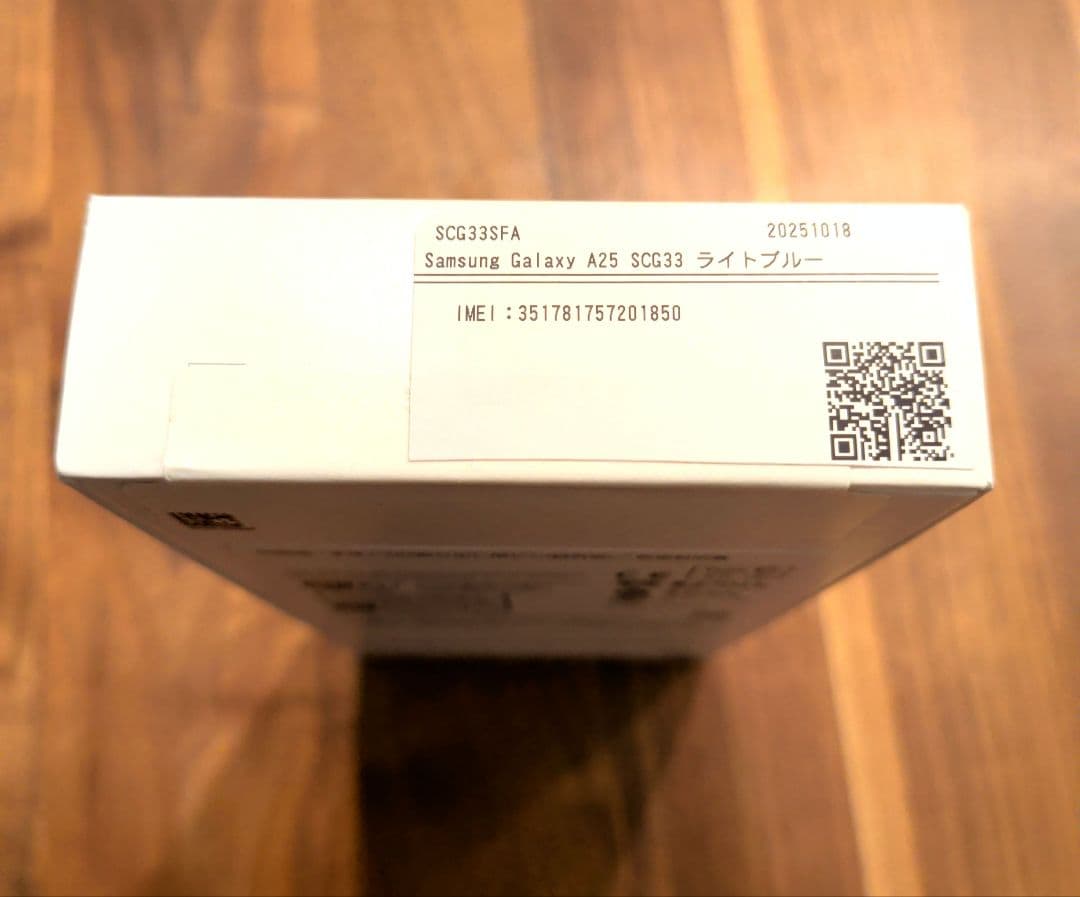 ★未開封★ SAMSUNG Galaxy A25 5G 64GBライトブルー
