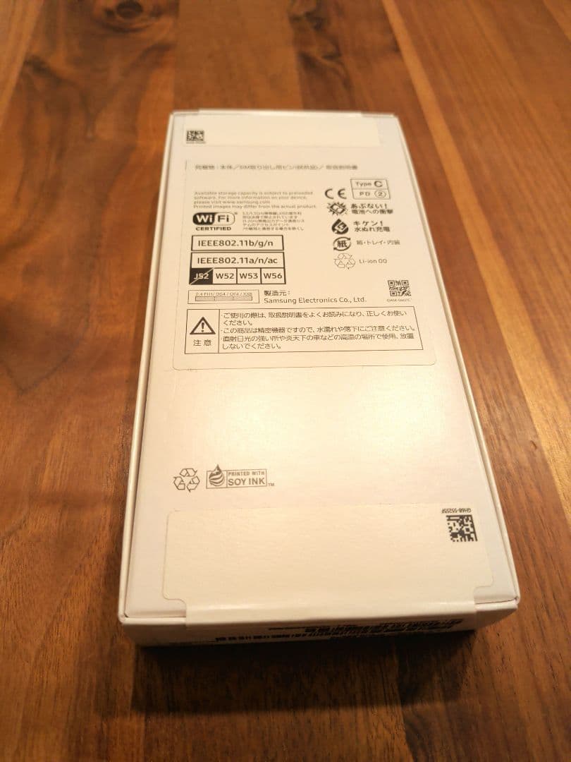 ★未開封★ SAMSUNG Galaxy A25 5G 64GBライトブルー