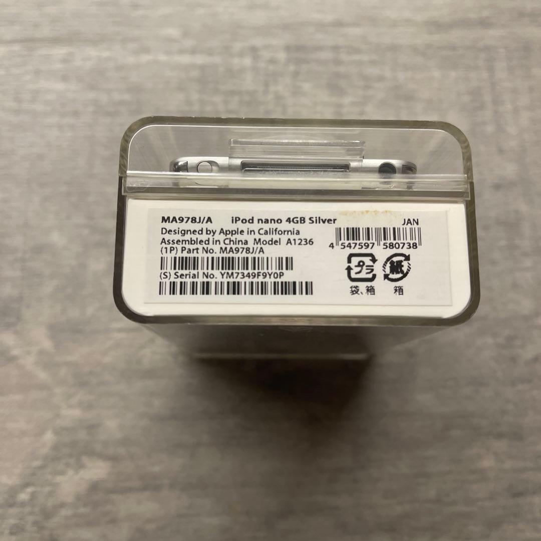 Apple iPod nano 第3世代 4GB A1236 外観美品　ジャンク