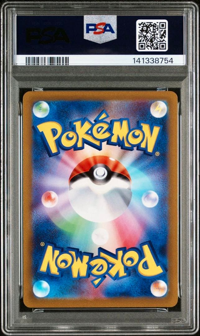 【PSA10】ヒスイゾロアークVSTAR SAR VSTARユニバース収録