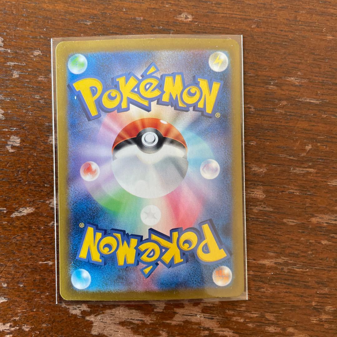 シャワーズex HP280 水タイプ ポケモンカード