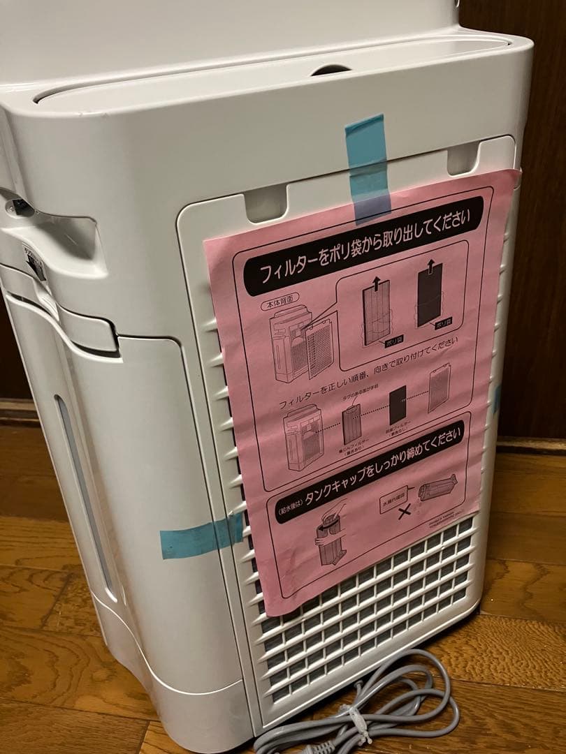 【未使用品】SHARP シャープ 加湿空気清浄機 KC-50TH4-W