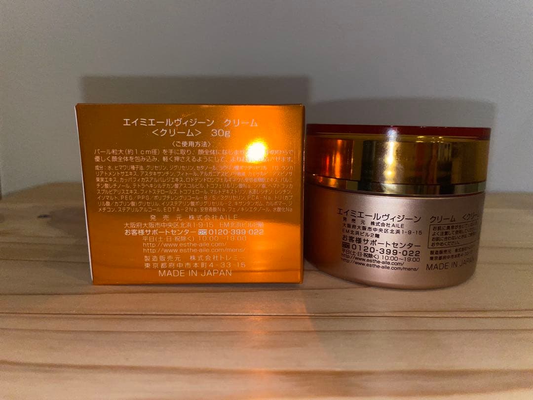 AMYAILE Viegene フェイスクリーム 30g