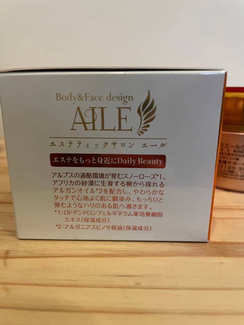 AMYAILE Viegene フェイスクリーム 30g