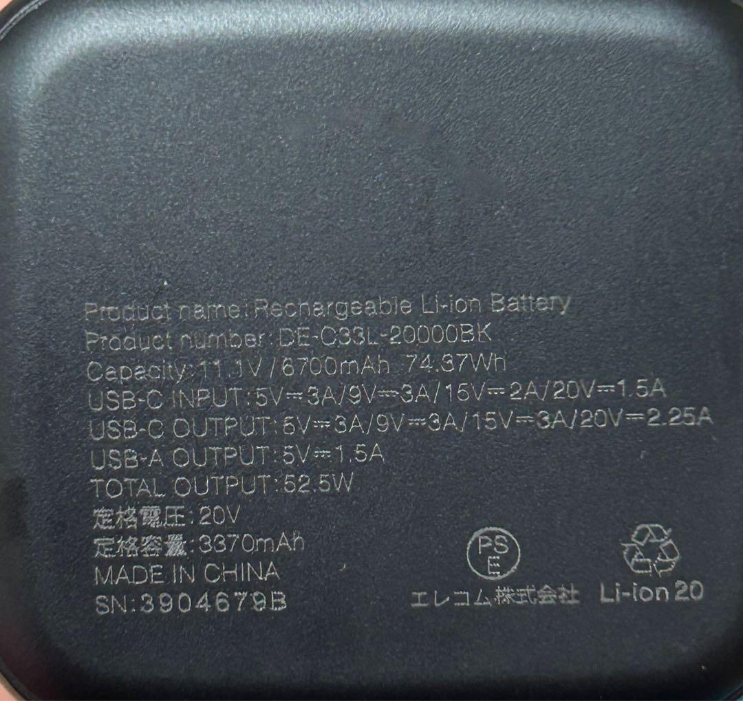 USBモバイルバッテリー 20100mAh DE-C33L-20000BK