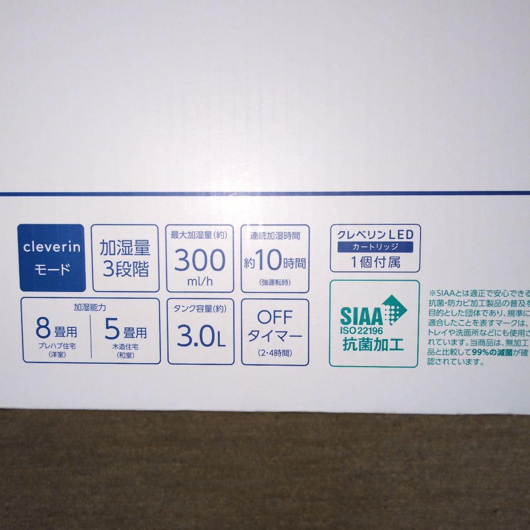 DOSHISHA cleverinLED 超音波加湿器