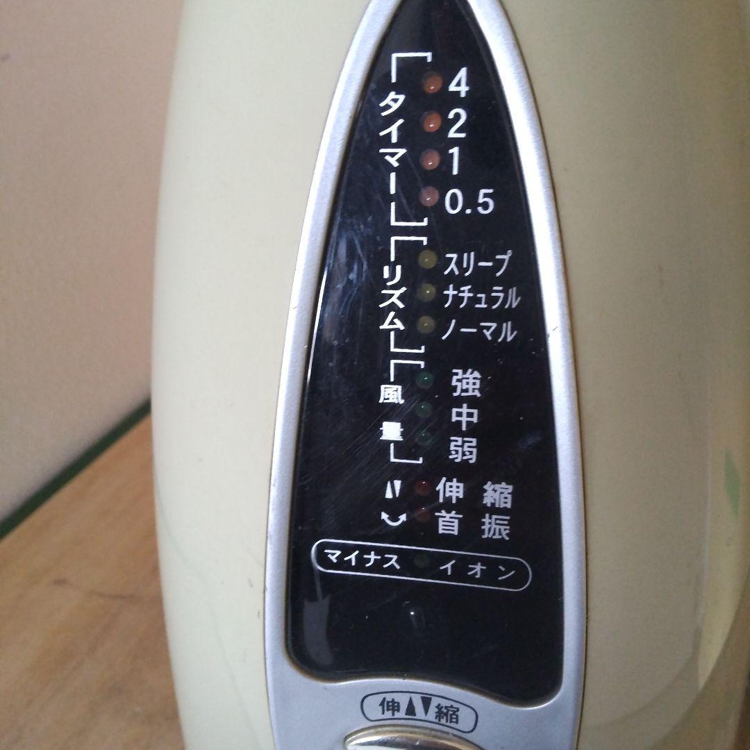 クリーム色の風量調整ファン マイナスイオン搭載