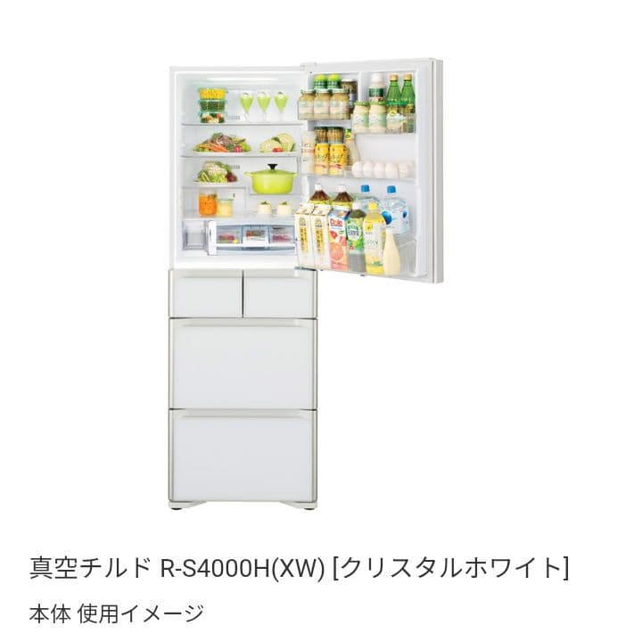 値下げ❀HITACHI❀日立❀冷蔵庫
