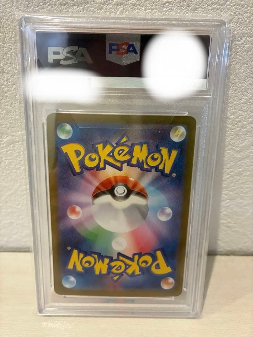 2024 POKEMON SV8a エーフィ マスボミラー　PSA10 062