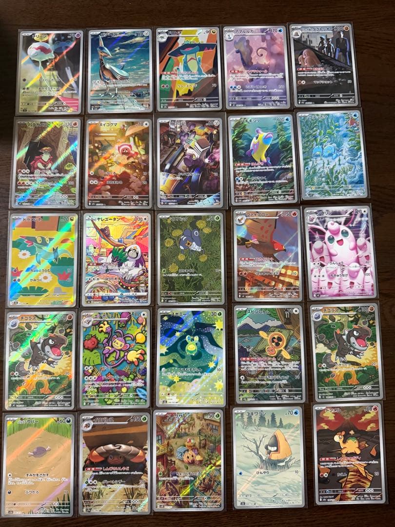 ポケモンカード AR CHR 100枚 まとめ売り 引退品 part36