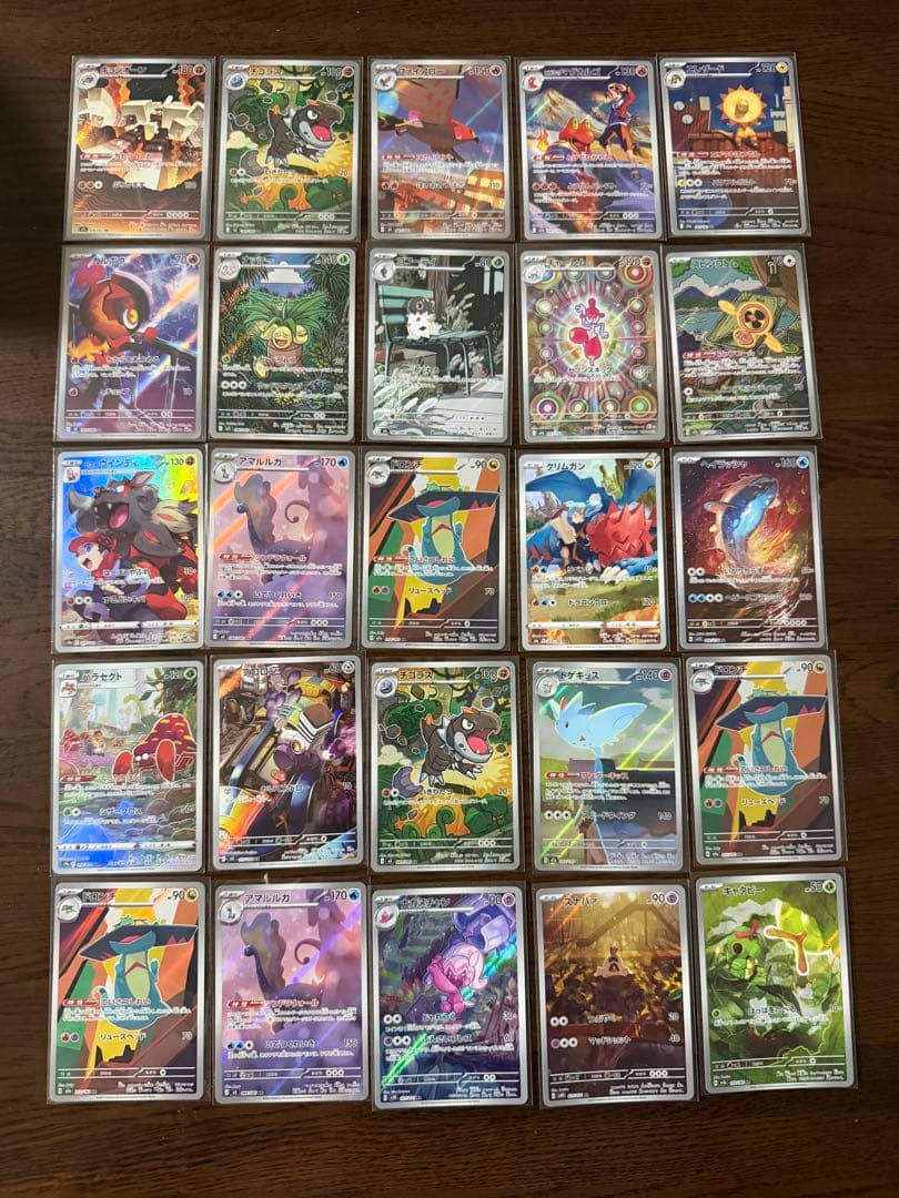 ポケモンカード AR CHR 100枚 まとめ売り 引退品 part36