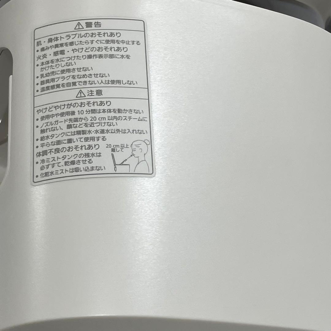 Panasonic パナソニック ナノケアスチーマー EH-SA0B-N