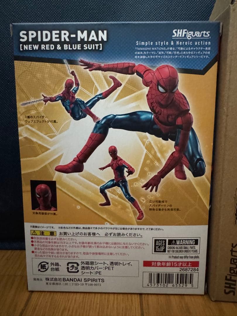 アメコミ S.H.Figuarts SPIDER-MAN