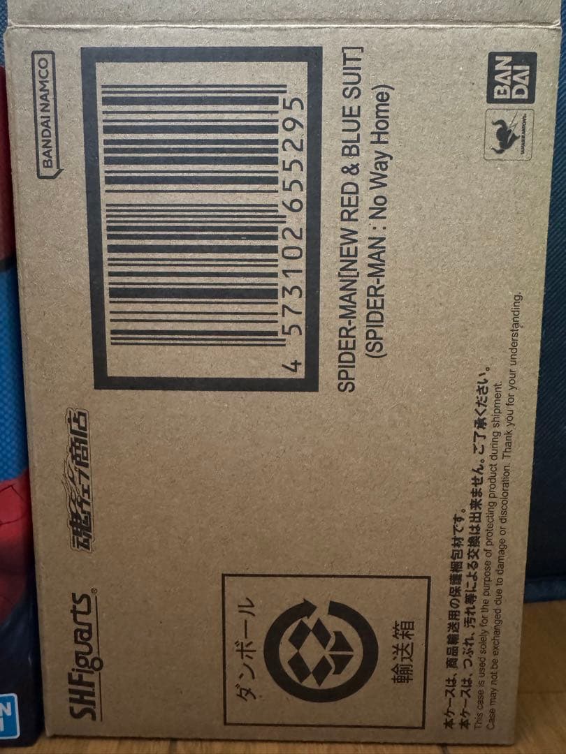 アメコミ S.H.Figuarts SPIDER-MAN