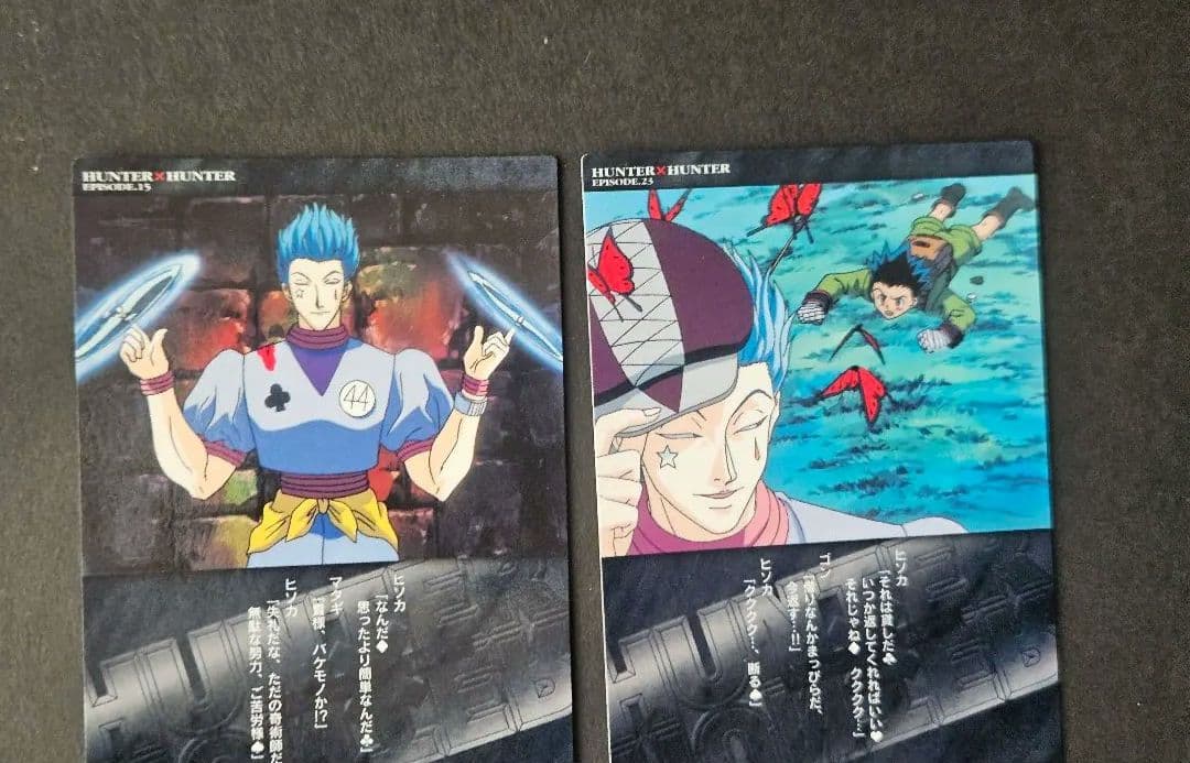 美品 HUNTER×HUNTER カードダスマスターズ ヒソカ 4枚セット