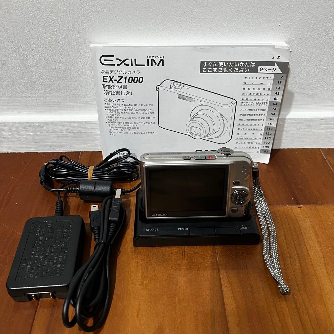 CASIO EXILIM EX-Z1000 液晶デジタルカメラ
